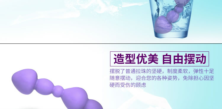 玩爆潮品取悦绝顶拉珠 紫色