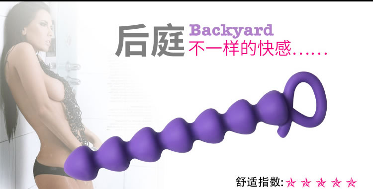 玩爆潮品取悦绝顶拉珠 紫色