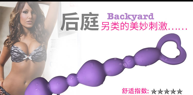 玩爆潮品取悦绝顶拉珠 紫色