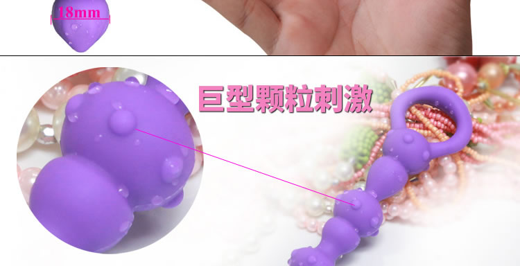 玩爆潮品取悦绝顶拉珠 紫色