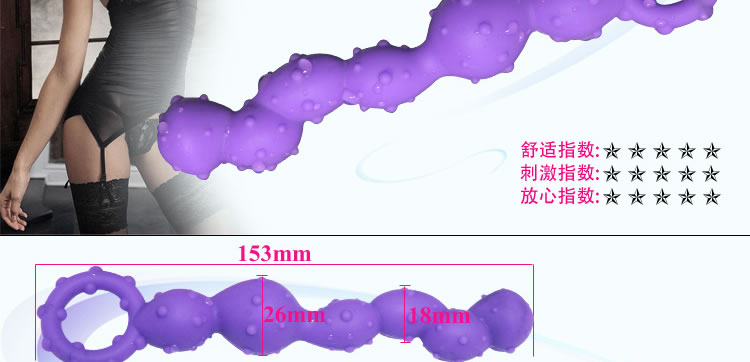 玩爆潮品取悦绝顶拉珠 紫色