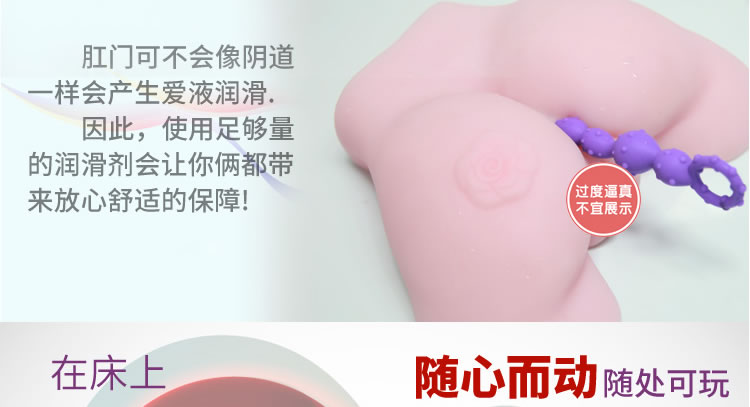 玩爆潮品取悦绝顶拉珠 紫色