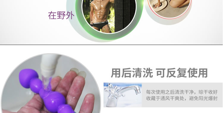 玩爆潮品取悦绝顶拉珠 紫色