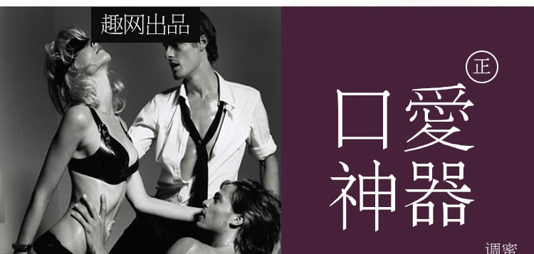 瑞典LELO ORA奥拉智能口爱神器