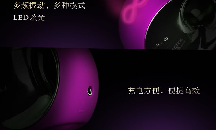 瑞典LELO ORA奥拉智能口爱神器