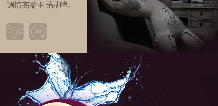 瑞典LELO ORA奥拉智能口爱神器