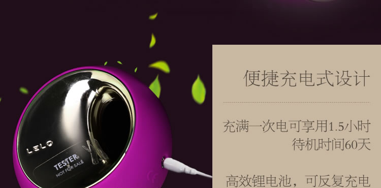瑞典LELO ORA奥拉智能口爱神器