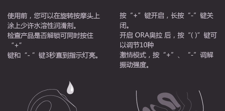瑞典LELO ORA奥拉智能口爱神器