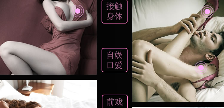 瑞典LELO ORA奥拉智能口爱神器