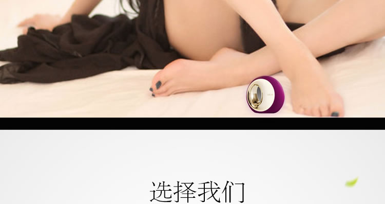 瑞典LELO ORA奥拉智能口爱神器