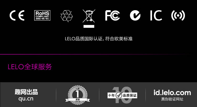 瑞典LELO ORA奥拉智能口爱神器