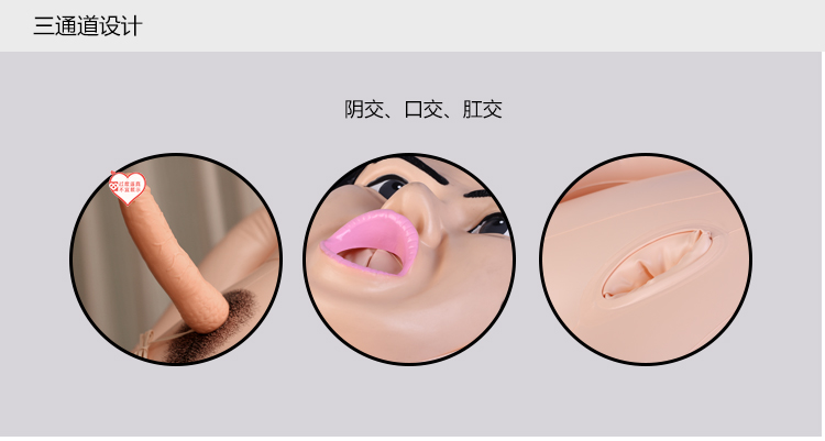 香港积之美 美男子充气娃娃