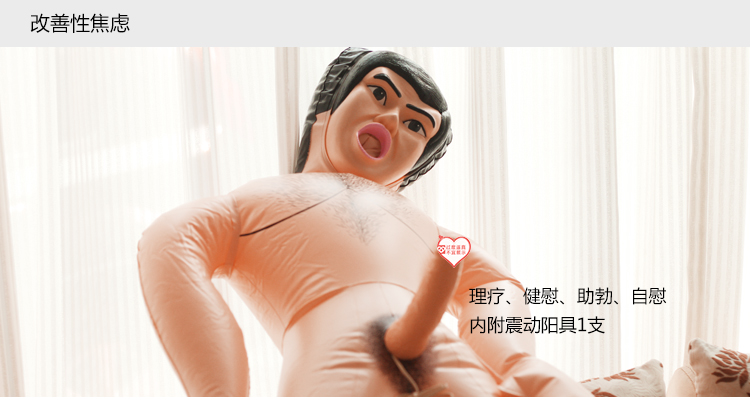 香港积之美 美男子充气娃娃