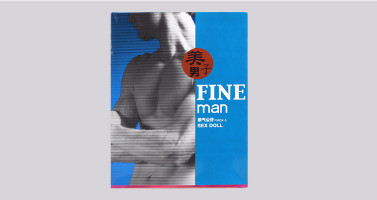 香港积之美 美男子充气娃娃