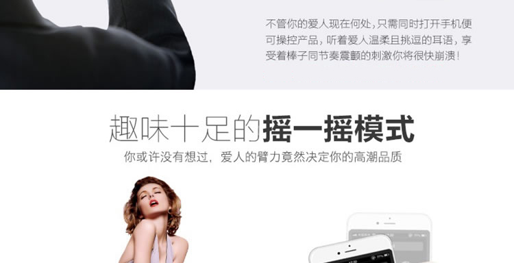 雷霆 Emily艾米莉智能乳夹静音按摩器