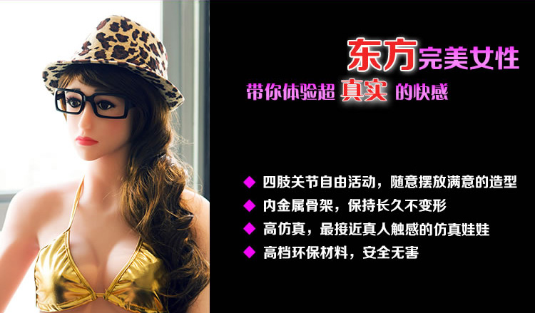 诱色高仿真实体娃娃媚儿