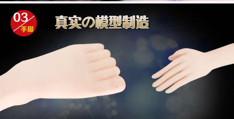 诱色高仿真实体娃娃媚儿