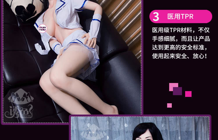 诱色高仿真实体娃娃西米露