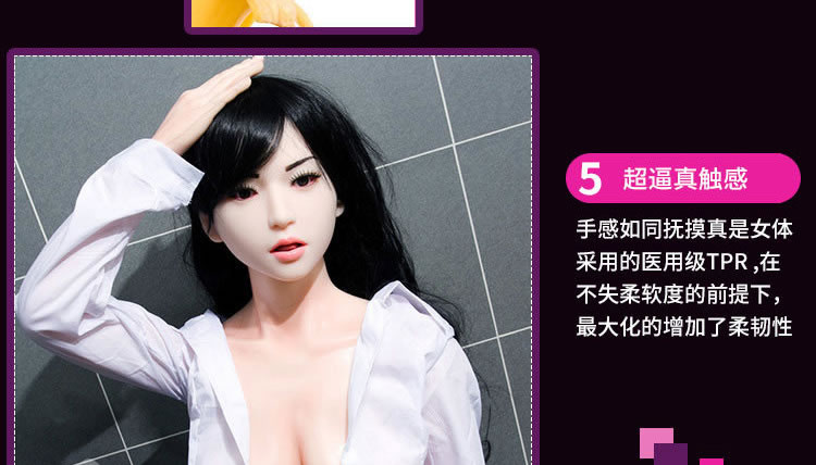 诱色高仿真实体娃娃西米露