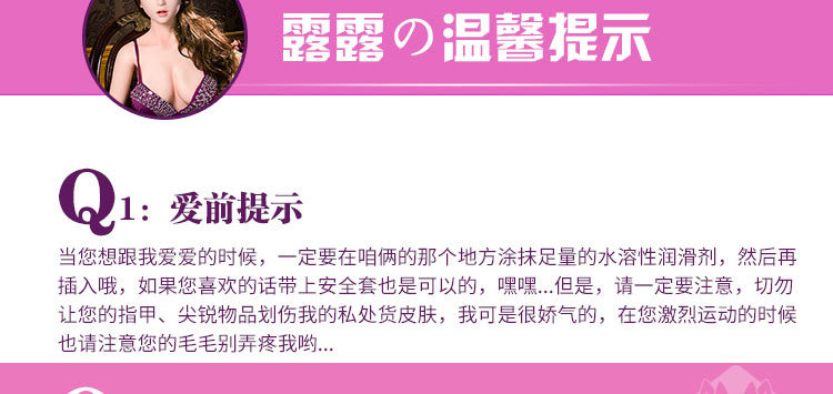 诱色高仿真实体娃娃西米露