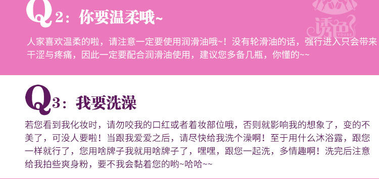 诱色高仿真实体娃娃西米露