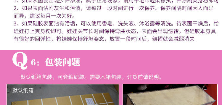 诱色高仿真实体娃娃西米露