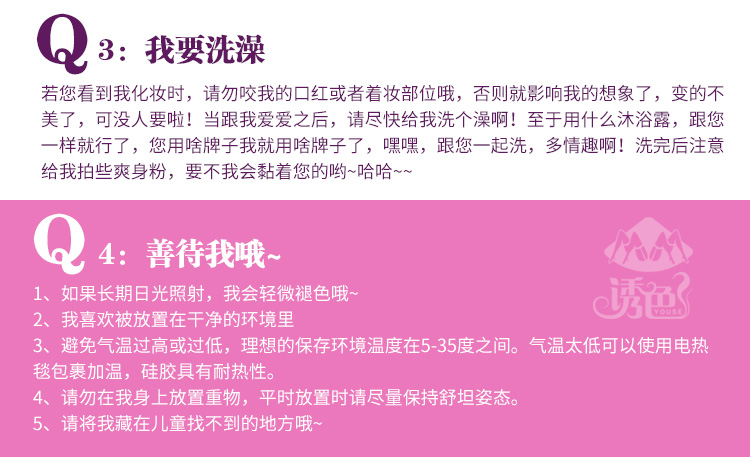 诱色高仿真实体娃娃安妮宝贝