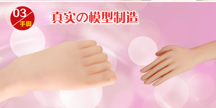 诱色高仿真实体娃娃安妮宝贝