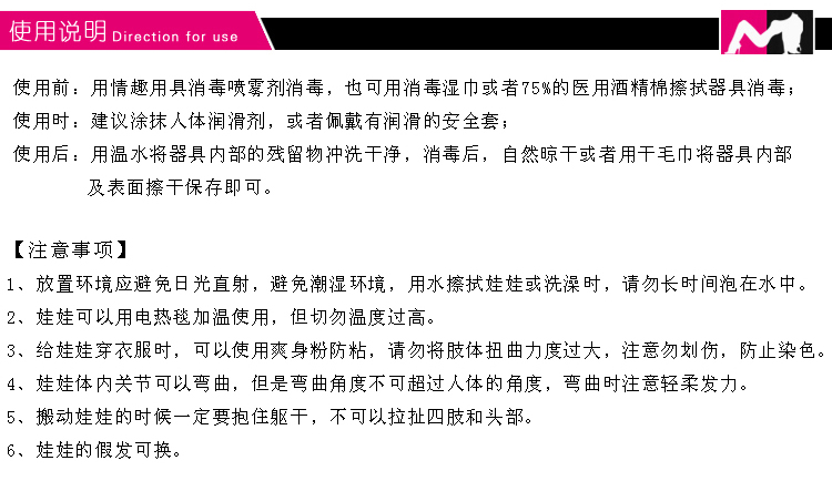 诱色高仿真实体娃娃霸道总裁第一男模