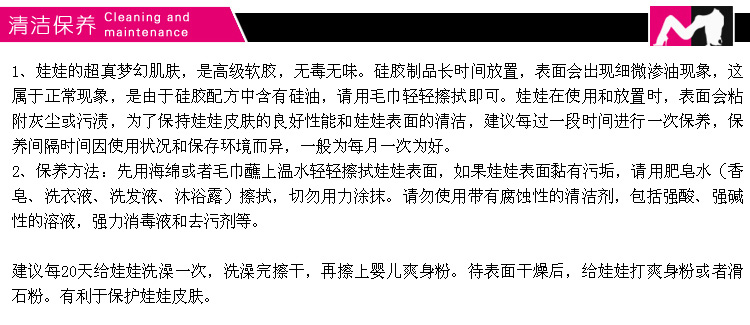 诱色高仿真实体娃娃霸道总裁第一男模