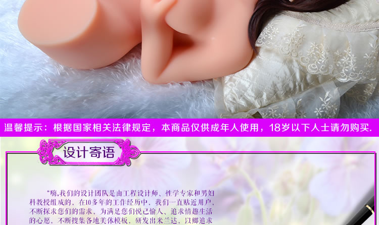 幸色 米兰达四交合一半身实体娃娃