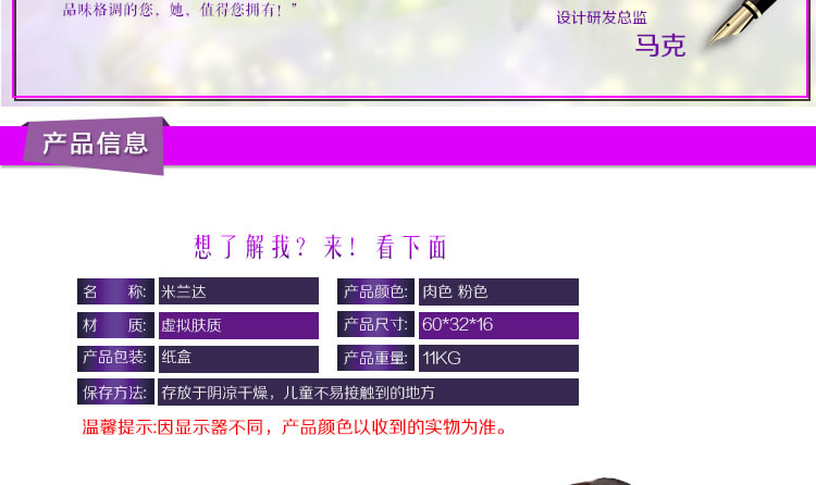 幸色 米兰达四交合一半身实体娃娃