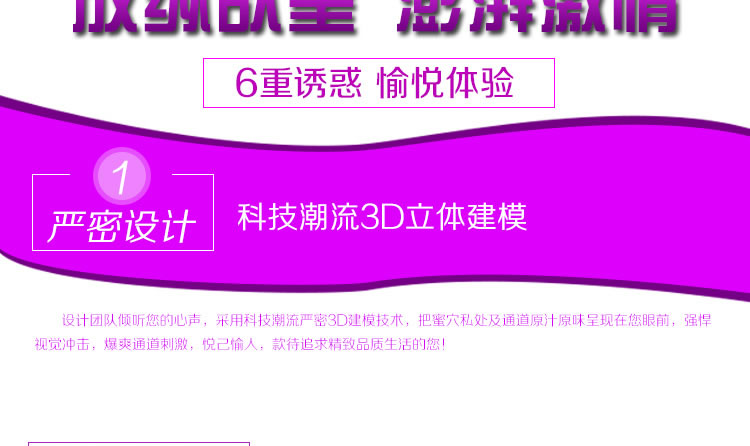 幸色 米兰达四交合一半身实体娃娃