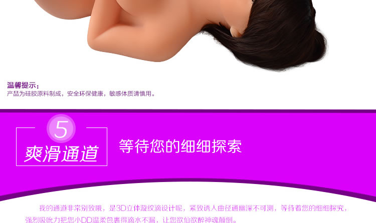 幸色 米兰达四交合一半身实体娃娃