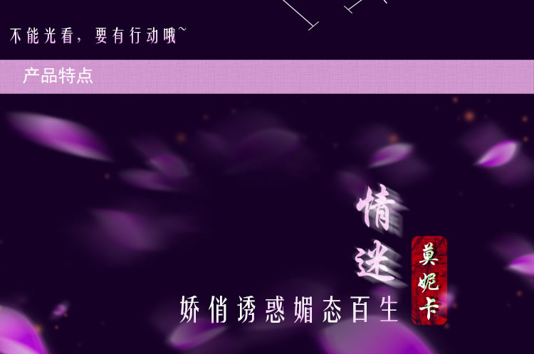 幸色 百变女郎mini莫妮卡半身实体倒模