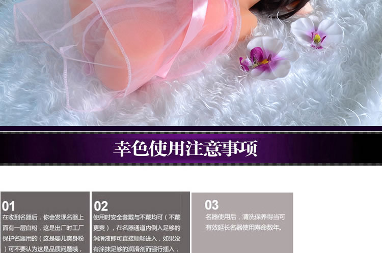 幸色 百变女郎mini莫妮卡半身实体倒模