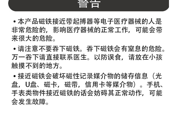 JOKER磁疗环保健包皮包茎阻复矫正器