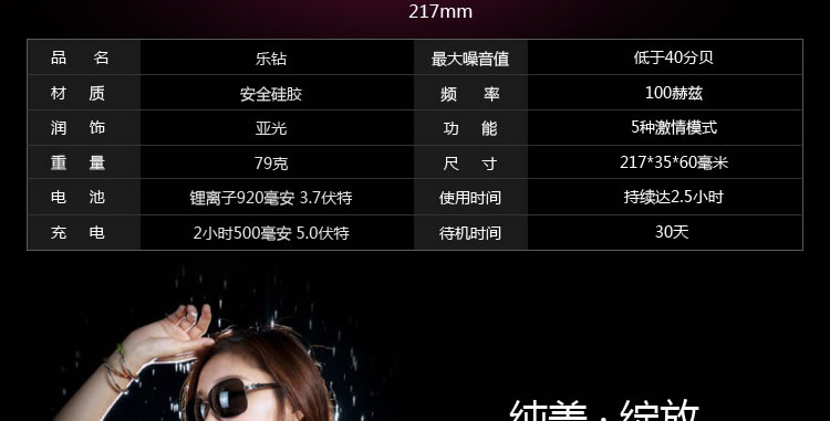 WOWYES欧亚思 乐钻多频震动G点刺激震动棒