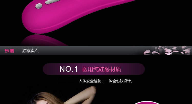 WOWYES欧亚思 乐钻多频震动G点刺激震动棒