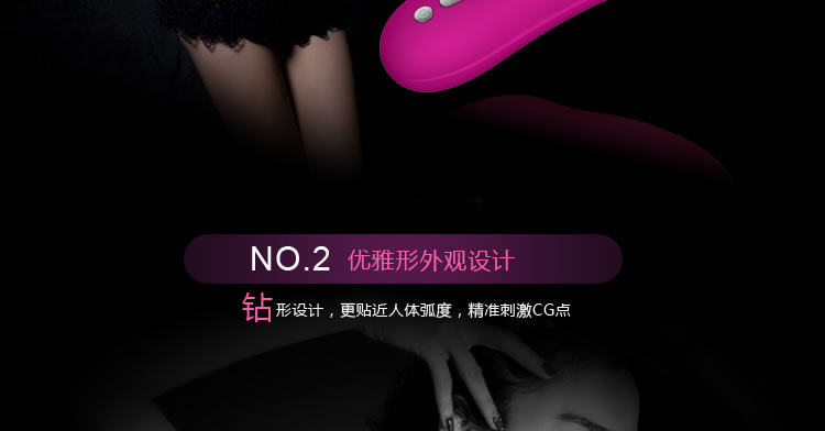 WOWYES欧亚思 乐钻多频震动G点刺激震动棒