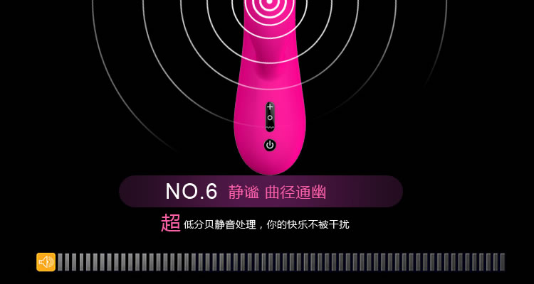 WOWYES欧亚思 乐钻多频震动G点刺激震动棒