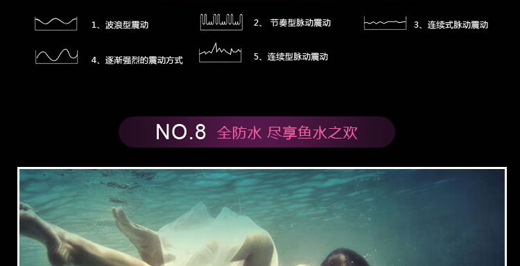 WOWYES欧亚思 乐钻多频震动G点刺激震动棒
