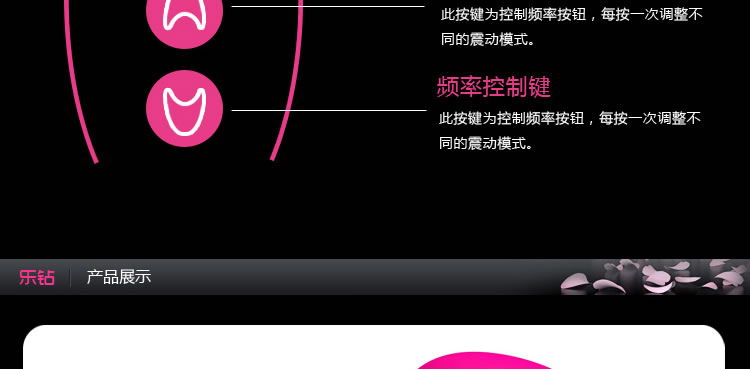 WOWYES欧亚思 乐钻多频震动G点刺激震动棒