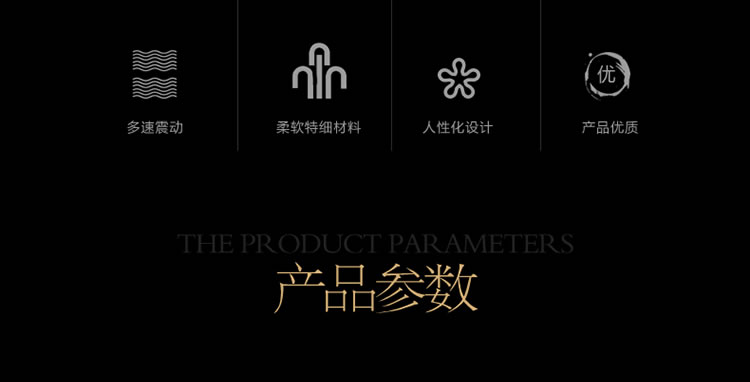 积之美 硅胶重力传感浪漫双色G点按摩棒