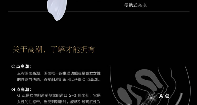 积之美 硅胶重力传感浪漫双色G点按摩棒