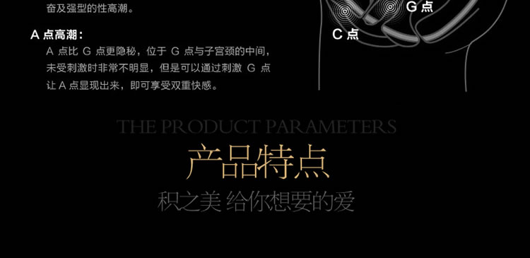 积之美 硅胶重力传感浪漫双色G点按摩棒