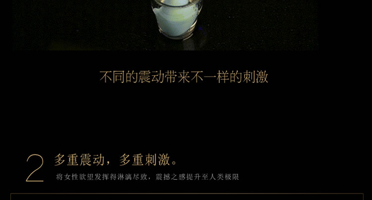 积之美 硅胶重力传感浪漫双色G点按摩棒