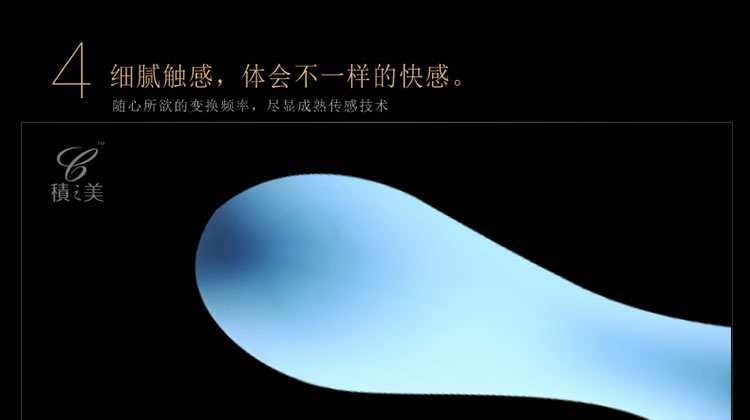 积之美 硅胶重力传感浪漫双色G点按摩棒