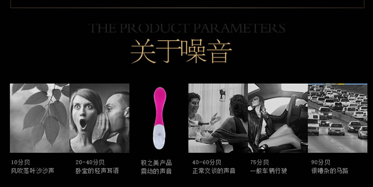 积之美 硅胶重力传感浪漫双色G点按摩棒