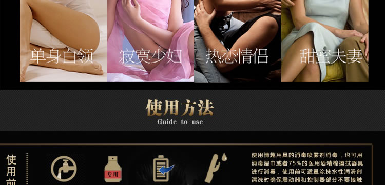 积之美 硅胶重力传感浪漫双色G点按摩棒